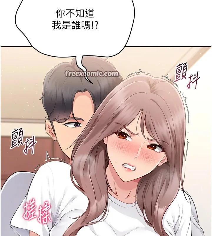 第28话-玷污高岭之花 105